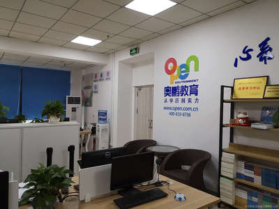 成都市普睿教育咨詢 專業導航，助力學子規劃未來