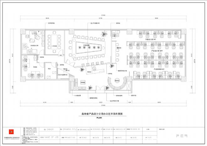 劉松柏與南風空間設計3S工作室 打造工業(yè)設計公司的靈感家園