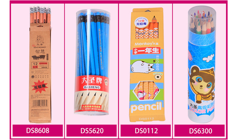 大圣高級(jí)50支熒光皮頭六角鉛筆 小學(xué)生的得力文具伙伴