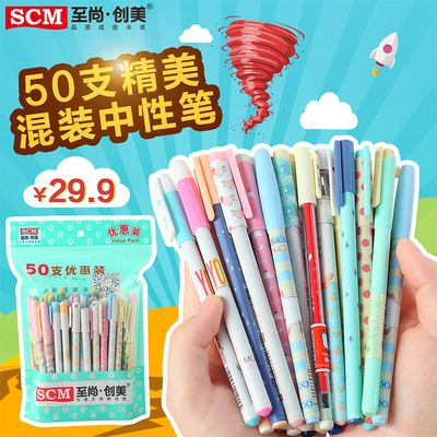 至尚創(chuàng)美中性筆 辦公與學(xué)習(xí)的全能之選