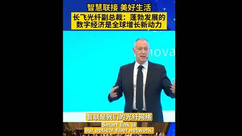 中國日報網 信息網絡傳播視聽節目的新時代探索