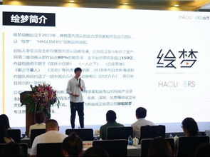 動漫市場擴容呼喚原創國漫精品，信息網絡傳播視聽節目助力產業騰飛