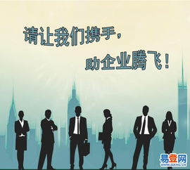蘇州荃信 創(chuàng)業(yè)公司注冊(cè)記賬的一站式咨詢服務(wù)專家的圖片揭秘